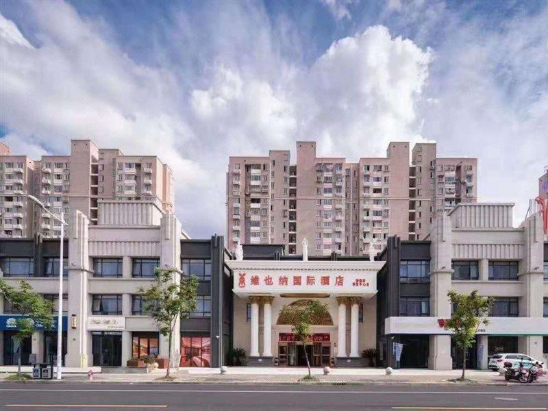 Vienna International Hotel Shanghai Pudong New International Exbition Central Exterior photo